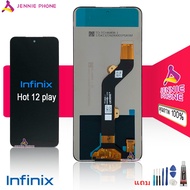 จอ infinix Hot 12 Hot 12 play หน้าจอ LCD พร้อมทัชสกรีน infinix Hot12 Hot 12play จอชุด infinix Hot 12