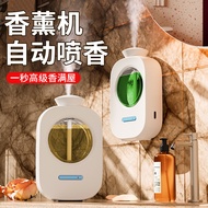 Mesin aromaterapi 酒店家用臥室香氛機 香薰機 香氛機 擴散器精油香薰機 衛生間除臭便捷工具自動香氛機 Hotel Household Bedroom Fragrance Machin