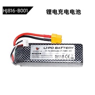 Lipo spare battery 3s 11.1v 2500mAH 30C socket XT60 rc boat HJ816 PRO brushless 100% new