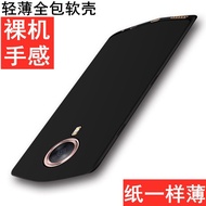 Suitable for Meitu T8S Phone Case T9 Standard Edition Protective Case V6 V6S Frosted Silicone All-In