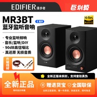 Edifier MR3BT speaker monitor profesional hifi aktif Bluetooth 5.4 berwayar untuk komputer meja ruma