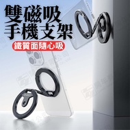 Ulanzi MA02 Multifunctional Magnetic Stand Mobile Phone Portable Folding magsafe