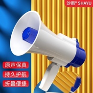 Handheld Speaker Amplifier Swinging Selling Megaphone Loud Volume Loud Male Recording Speaker Speake