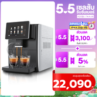 ETZEL เครื่องชงกาแฟอัตโนมัติ มีเครื่องบดในตัว รุ่น SN9501A Automatic coffee machine