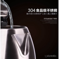 Positive Hemisphere Electric Kettle304Stainless Steel Electric Kettle Automatic Broken Electric Kettle Household Insulat