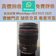 連鎖實體店 全港澳免費上門 : Canon RF 14-35mm f4L IS USM，舊相機，ccd相機，復古相機，數位相機，相機，鏡頭，徠卡 Leica，蔡司 Zeiss，庫克 Cooke，飛思，