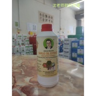 Uncle William Biotech Garlic Oil Extract Emulsified Formula