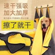 Pet Products