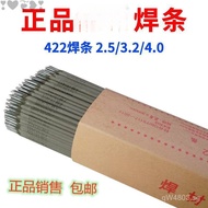 Standard Direct Sale..Small Welding Rod Carbon Steel Welding Iron Bridge Welding Machine Welding Rod