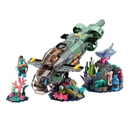 [Showcase Finished Product] 75577 Submarine Avatar Series Building Block Model Educational Gift diy