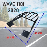 แร็คท้าย เวฟ110i กันร้อนท่อ กันลาย ฟรีอุปกรณ์น็อต wave110i ชุดตะกร้าหน้า ตะกร้าใน WAVE110i