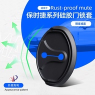 Porsche Cayenme Macan 918/718 Cayman Silent Anti-Rust Silicone Door Lock Cover Porsche Accessories