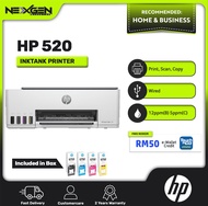 HP Smart Tank 520 All In One Wired A4 Color Ink Tank Printer / Print Scan Copy / HP GT53XL GT52