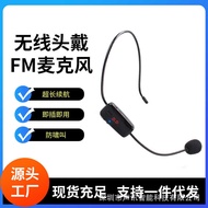 Teacher Guide Teaching Microphone Radio Microphone FM Microphone FM Headset Wireless Headset