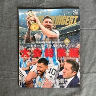 ［全新購自日本］ 阿根廷足球雜誌 World Soccer Digest Weekly 日本雜誌World Cup Qatar 2022 卡塔爾世界盃 美斯Messi 阿根廷國家隊 Argentina