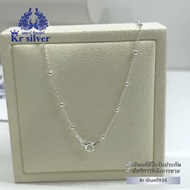 Kr silver สร้อยคอเงินแท้ ลายโซ่จิ๋วคั่นบอล หนา 1 มิล | NS1S0006