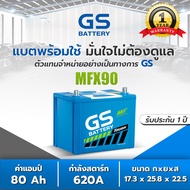 MFX90L แบตเตอรี่รถยนต์ GS รุ่น MFX-90L / MFX-90R แบต 80 แอมป์ 1800-2500 cc. GS Battery แบต GS MFX90 แบตกึ่งแห้ง แบตรถเก๋ง GS MFX90R