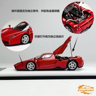 King Model 1: 64 enzo enzo Alloy Open Cover Car Model High-End Collection Ornaments Doll Out of Prin