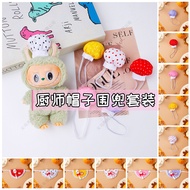 Chef Hat Apron Bib Doll Doll Wear 10cm Cotton Doll Set Saliva Towel Baby Clothes Accessories FL01.09