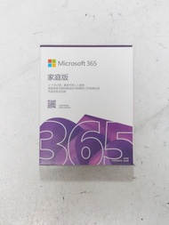 Microsoft 365 Office 正版盒裝軟件 家庭版 1年6人用。1Y6U