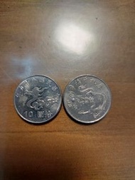 【議價】中華民國89年 千禧年紀念幣 2枚