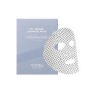 韓國 Olive young AROCELL 石墨烯片微電流面膜 OL750