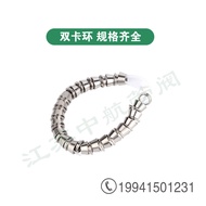 316L Stainless Steel Front Rear Snap Ring Dual Snap Sleeve Joint 3 6mm 1/16 1/8 1/4 Sealing Snap Rin