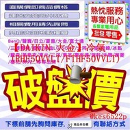 【DAIKIN 大金】7-8坪經典V型變頻冷暖分離式冷氣空調(RHF50VVLT/FTHF50VVLT)