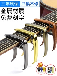 High-end Original Yamaha Japan Imported Capo Folk Acoustic Guitar Ukulele Variation Electronic Classical Guitar Dual-Purpose