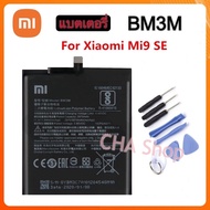 แบตเตอรี่ แท้ Xiaomi Mi 9SE BM3M แบต Xiaomi 9 Se Mi9 SE Mi 9SE battery (BM3M) 3070MAh