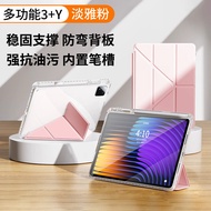 เคสอะคริลิคสำหรับเสี่ยวมี่ 6/7 2024 รุ่น 3Y พับพร้อมช่องใส่ปากกา Mipad7pro 1116 นิ้วคอมพิวเตอร์ 6Pro