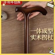 tongkat hiking tongkat kaki 4 Tongkat tongkat kayu pepejal untuk orang tua