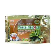 Beijing Grass Tea Rumput Beijing Anti-Cancer 北京草茶 抗癌