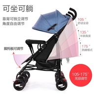 Twin Baby Stroller Sitting Lying Newborn Stroller Umbrella Car Double Children Stroller Ultralight Portable Folding