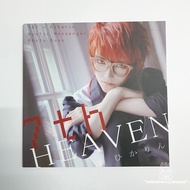 [READY STOCK] 现货 Mystic Messenger 707 cosplay photobook - Cosplayer  Hikarin with signature