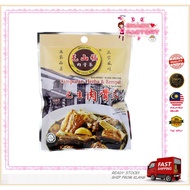 Maoshan Draft Bak Kut Teh Spice 55G MO SANG KOR HERBS & SPICES MIXED 55G