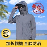 Sunscreen Clothing 2026 Summer Men Women Outdoor Breathable Anti-Ultraviolet Outdoor Fishing Hooded 
