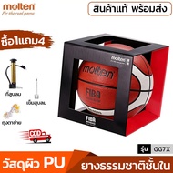 Molten BG4550 Basketball PU Leather High Quality No. 7