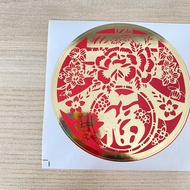 CNY 11CM GOLDEN CHUN FU STICKER Sticker 金春福 新年粘纸 年饼贴纸 3pcs 11CM PB374