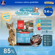 Orijen-Adult อาหารแมวโต1ปีขึ้นไป ขนาด 5.4 Kg.