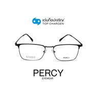 PERCY แว่นสายตาทรงเหลี่ยม 1911-C1 size 56 By ท็อปเจริญ