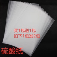 A3 Sulfate Paper A2 Tracing Paper A1 Copy Paper A4 Copy Paper Fountain Pen Practice Calligraphy Pape