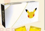 25週年噴火龍美板禮盒