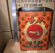 懷舊 鐵罐 刀嘜 花生油罐 舊鐵罐 (T2)