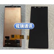 Suitable for Sony X1 Screen Assembly H9493 Internal External Screen J9110XPERIA X1ii X5ii X1iii XZ3