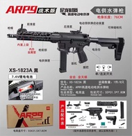 BOHAN AR16（MK8 Super Update And Update）11.1v battery with holo sight Metal Gear Metal Gearbox High E