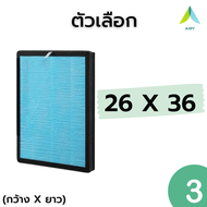 AIR FILTER ไส้กรองอากาศ ไส้กรอง ครบวงจร 3IN1 ฝุ่น กลิ่น ควัน ไวรัส HEPA H13 เกรดแพทย์ ใช้กับ XPX WOR