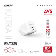 ONPRO UC-2P01 ULTRA II AVS Gallium Nitride 63W Super Fast PD Charger [Ice White] Apple AVS Fast Char