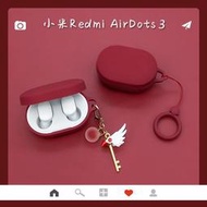 魔法小櫻適用Redmi AirDots3無線藍牙耳機保護套3代軟殼