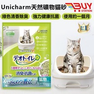 Unicharm Deo-Toilet 消臭抗菌 沸石貓砂 3.8L (森林清香味) [平行進口]